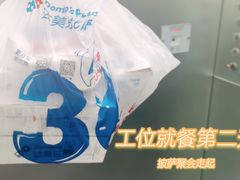 -达美乐比萨(商城路店)