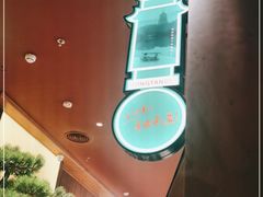 -弄堂里(西溪龙湖天街店)