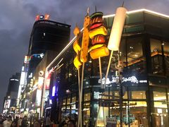 -古来思鱼饼