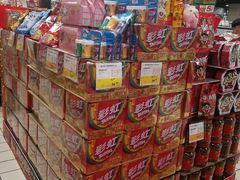 -华润万家(朱雀大街店)