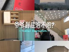 -重庆熙街