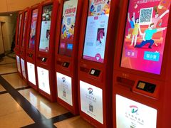 -大光明电影院(南京西路店)