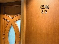 -顺风酒店(长寿路店)