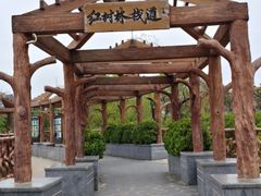 -霞山观海长廊