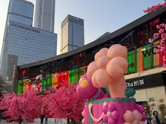 -皇庭广场(福华三路店)