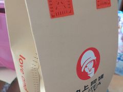 -沪上阿姨·臻选茶饮(上海环球港店)