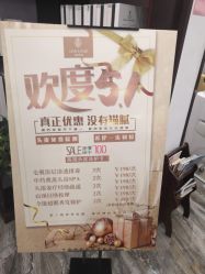 -凌氏生发养发馆