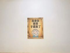 -松江屯东北农家铁锅炖(沧州店)