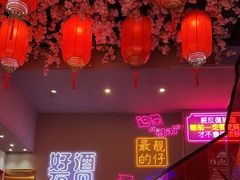 -杨记齐齐哈尔烤肉(总店)