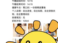 -优嘉托育·早教(宁波宏泰广场店)