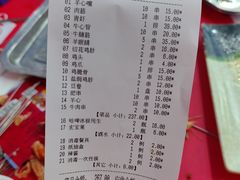 -老白清真烧烤(锦州旗舰店)