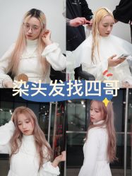 -5M HAIR SALON