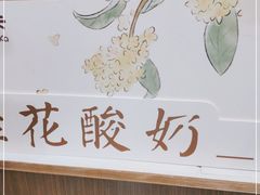 -卡旺卡(合肥半边街店)