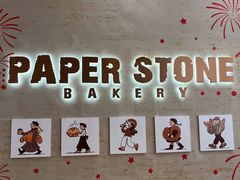 -PAPER STONE BAKERY(天汇广场店)