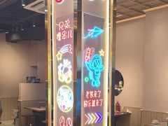 -三炮儿烧烤·羊锅·铁锅炖(南京首店)