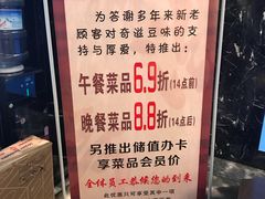 -奇滋豆味(南十四道街店)