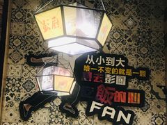 -湘遇餐厅(澎厨店)