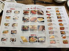 菜单-北疆饭店(沙坪坝印象汇店)