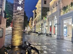 -百佳永辉(名盛广场店)