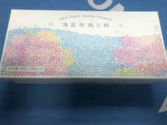 -好利来(亦庄国融店)