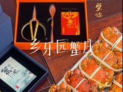 -乡乐园蟹庄·阳澄湖农家乐