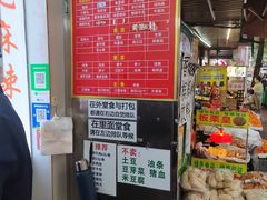 -吴记麻辣烫(曙光中路店)