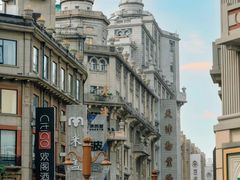 -天津五大道文化旅游区