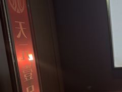 -金御沐足·影院式足道(新城店)
