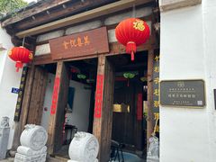 -三坊七巷历史文化街区