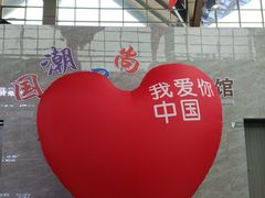 -汤旺河林海奇石景区