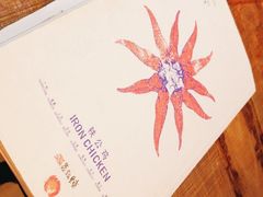 -铁公鸡·四川料理(天环广场店)