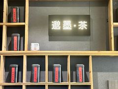 -邈墨茶馆(凤起路店)