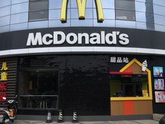 门面-麦当劳(无锡永乐店)
