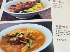 -奎元馆.百年奎元.非遗传承(西湖边的解放路店)