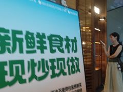 -前海沿·海鲜水饺青岛菜(乐客城店)