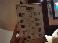 -洪迈足道(四公里店)