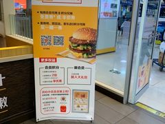 -麦当劳(西安雁塔路店)