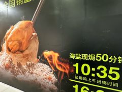 -凯德MALL(西直门店)