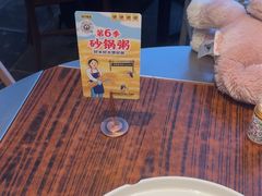 -陈鹏鹏潮汕菜(欢乐海岸 海边景观店)