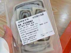 -刘鸿盛(罍街店)