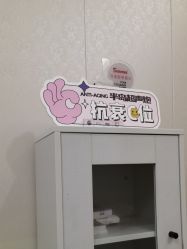 -海峡医疗美容医院