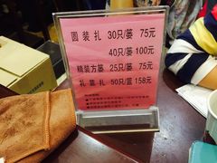 -熙盛源(滨湖万达店)