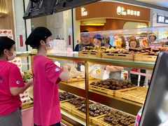 -枣呀呀仙枣糕(深圳前海壹方城店)