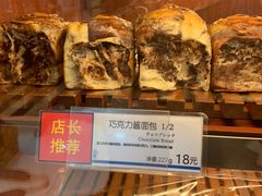 -都恩客(高岛屋百货店)