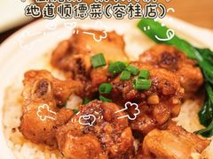 -御膳粥·牛乳粥底火锅·地道顺德菜(容桂店)