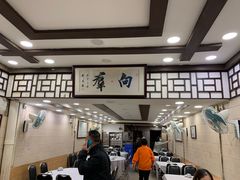 -粤·向群饭店(龙津东路总店)