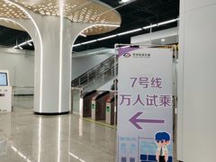 -中央公园(苏州工业园区)