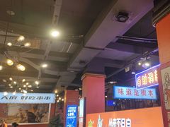 -钢管厂五区小郡肝火锅串串香(总店)