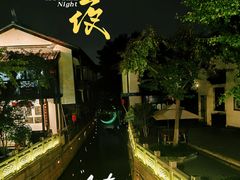 -南翔古镇