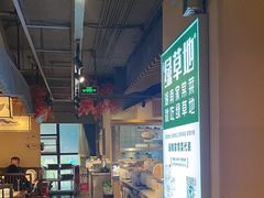 -绿草地·湘菜(喜盈门店)